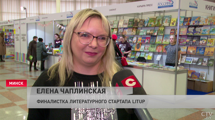 Более 200 литературных работ со всей Беларуси. В Минске выбрали победителей масштабного проекта LitUp-10