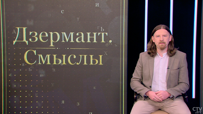 Алексей Дзермант: Литва ведёт очень странную, если не сказать самоубийственную, политику. В чём её причина и смысл?-4