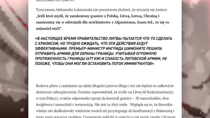 «Около 40 миллионов евро». Польские журналисты подсчитали потери Литвы от санкций в отношении Беларуси-7