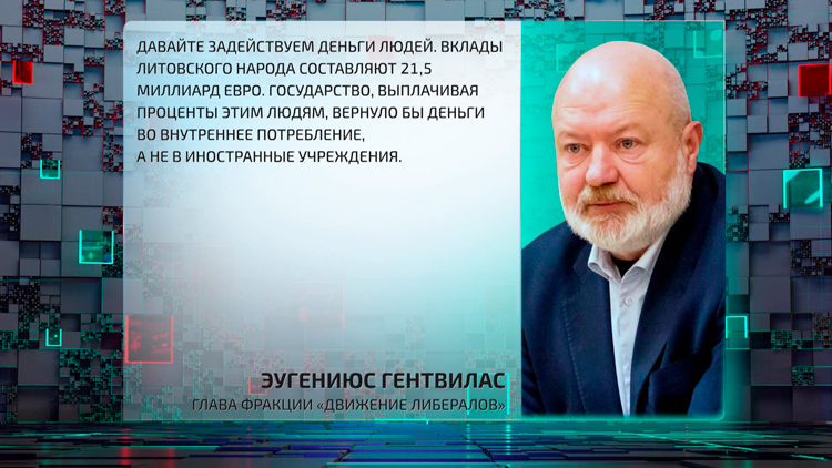 Власти Эстонии приняли решение создать оборонно-промышленный парк – советник при Минобороны-7