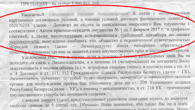 «Я не читала толком договор». Люди берут телефоны в рассрочку, а им начисляют астрономические пени-10