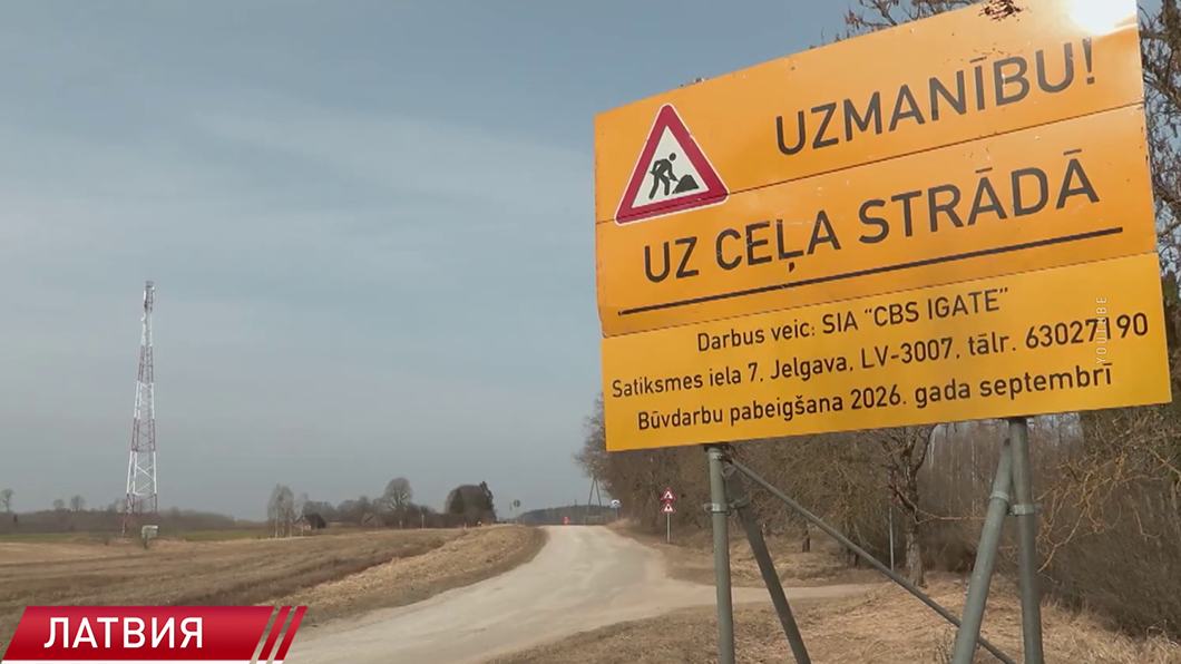 Дороги в Латвии оказались самыми опасными в Евросоюзе-4