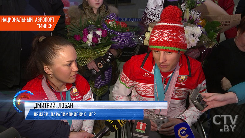 «В непростых условиях добывать медали и показывать высокие результаты». Как встречали белорусских паралимпийцев-13