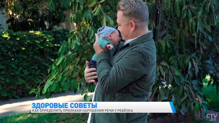 К году дети знают около 10 слов. Как определить признаки нарушения речи у ребёнка?-13