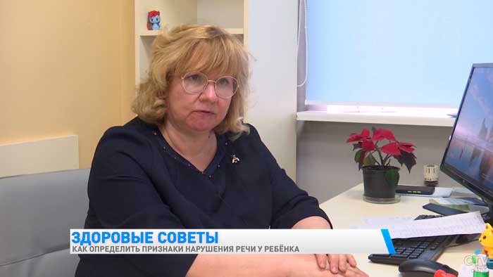К году дети знают около 10 слов. Как определить признаки нарушения речи у ребёнка?-10