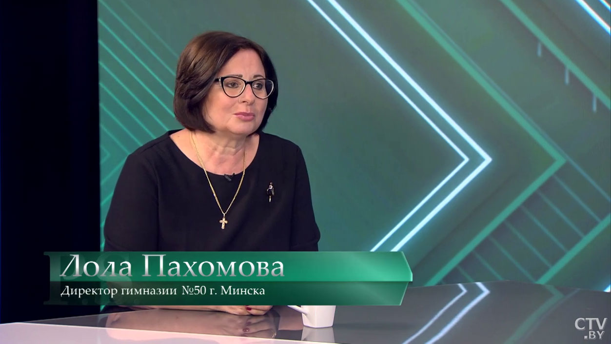 О дистанционном обучении, учебниках и работе учителя. Директор минской гимназии о важном для родителей, детей и педагогов-1