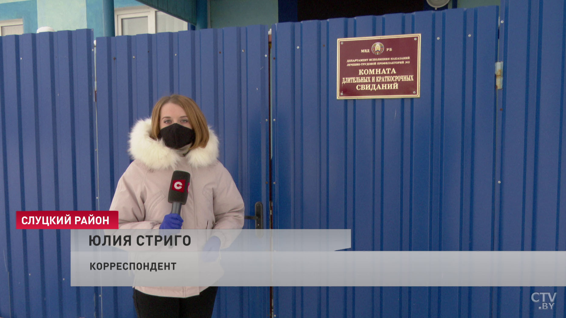 Охранные вышки, казематы, пыточные? «Концлагерь под Слуцком» оказался ЛТП-17