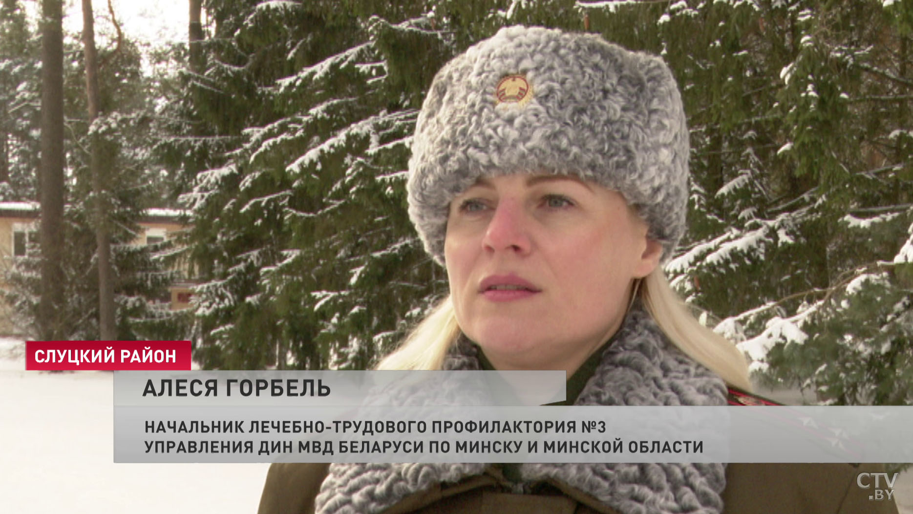 Охранные вышки, казематы, пыточные? «Концлагерь под Слуцком» оказался ЛТП-9