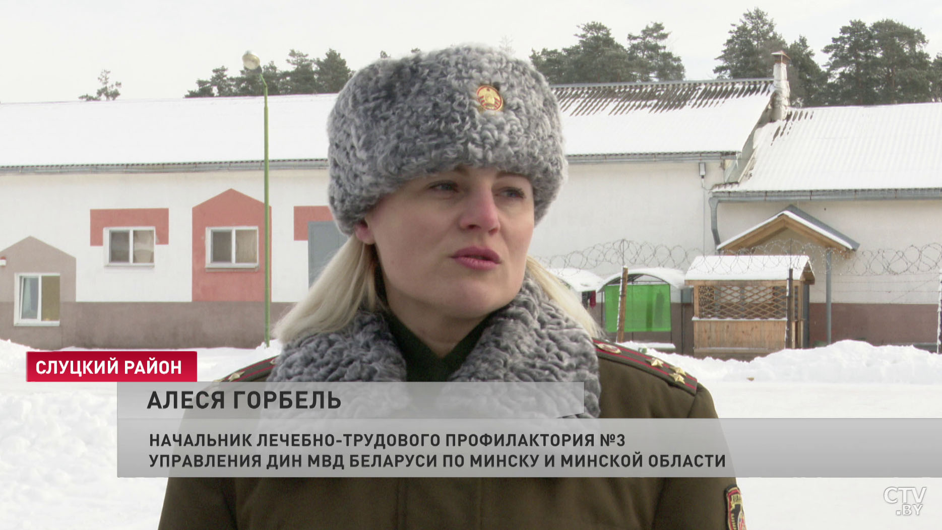 Охранные вышки, казематы, пыточные? «Концлагерь под Слуцком» оказался ЛТП-23