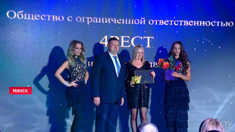 Лучших бизнесменов страны назвали в Минске-4 Лучших бизнесменов страны назвали в Минске-4