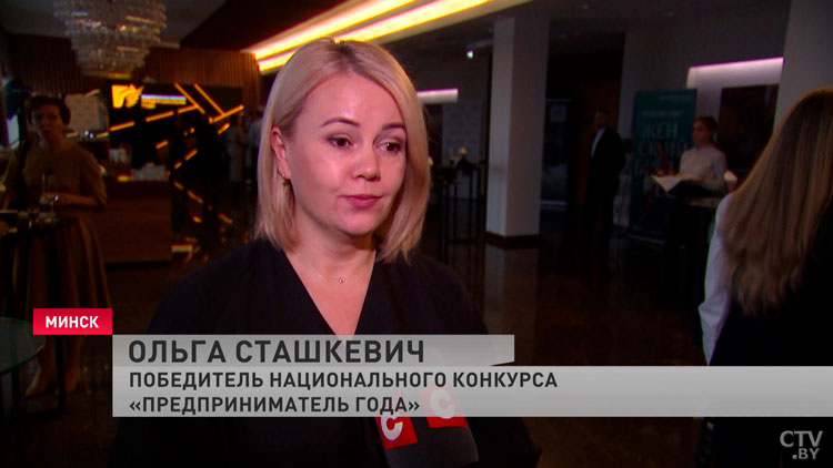 Лучших бизнесменов страны назвали в Минске-7 Лучших бизнесменов страны назвали в Минске-7