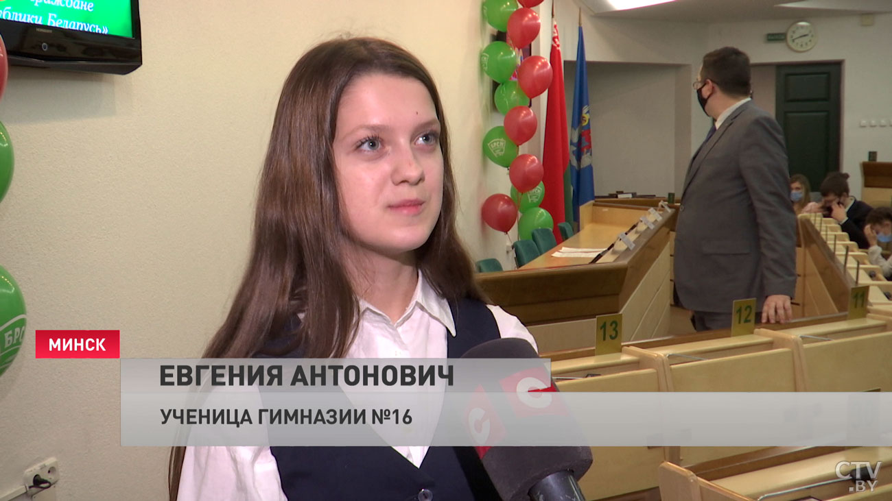 Светлана Любецкая: тот, кто будет строить свою жизнь, должен знать, что его защищает Основной закон-4