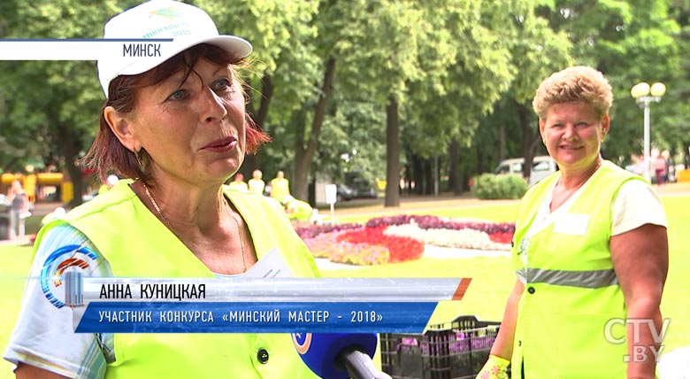 Высадить оригинальный цветник: в Минске выбирали лучшего рабочего зелёного строительства-1