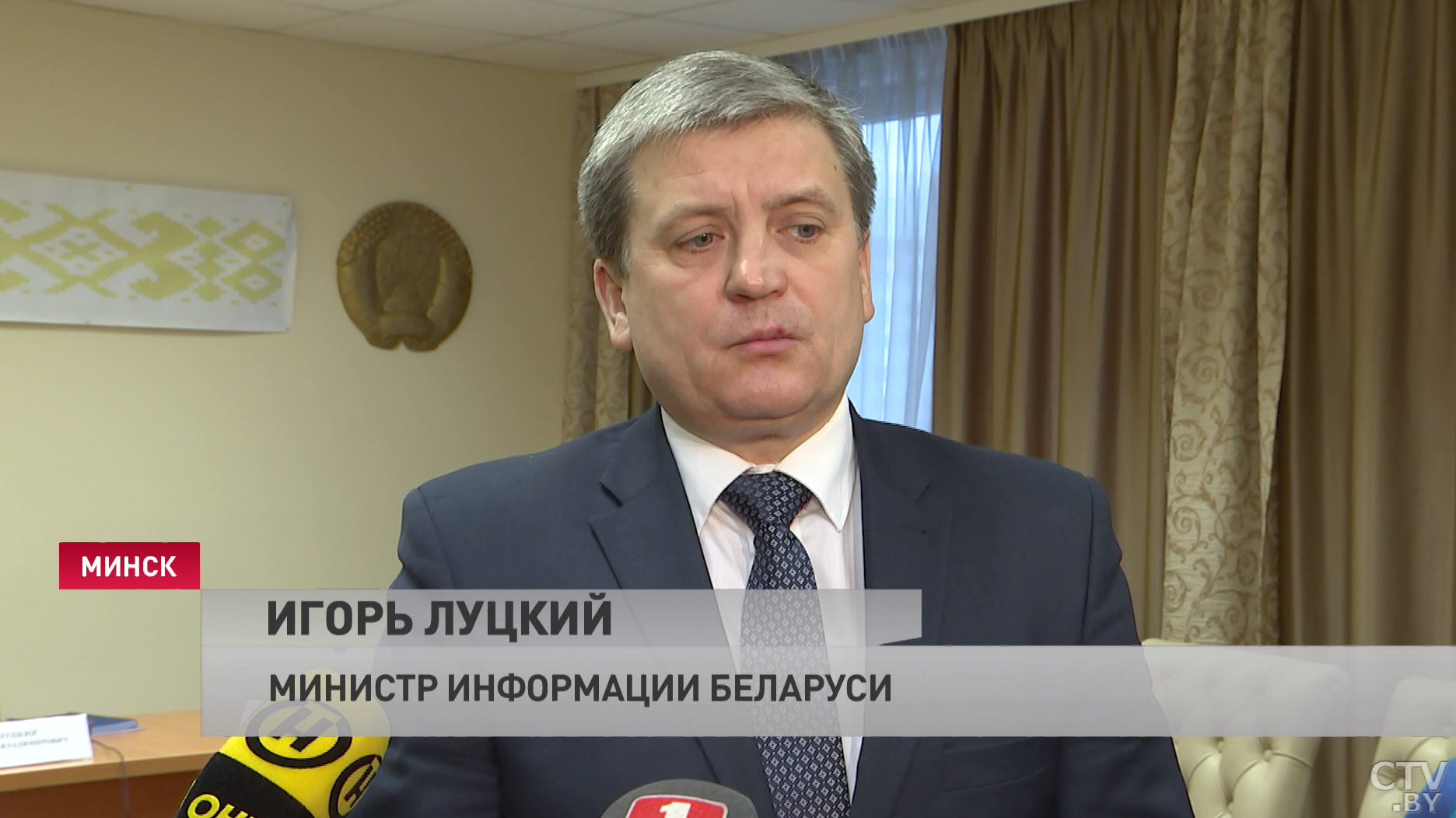 Игорь Луцкий: акцент уделён интернет-вещанию, работе в социальных сетях. Особое внимание – работе пресс-служб-4