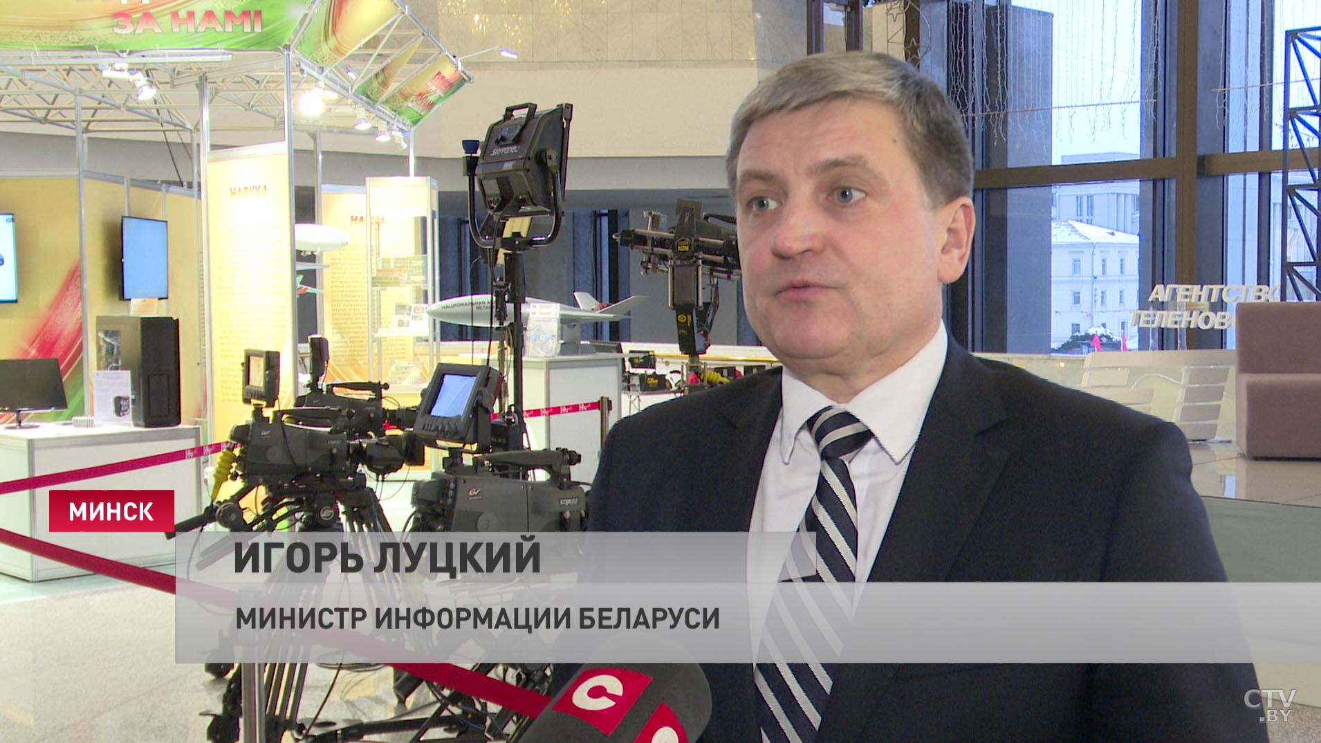 Игорь Луцкий: Мининформ отвечает за работу всех СМИ, которые будут аккредитованы и работать на ВНС-4