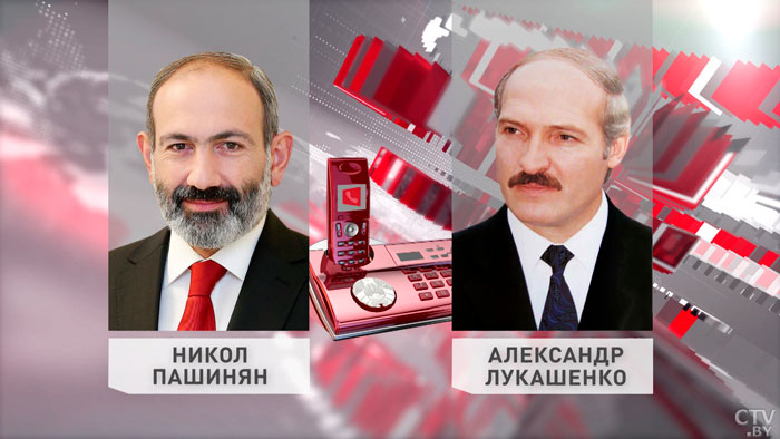 Лукашенко и Пашинян обсудили по телефону внутреннюю ситуацию в странах и ряд других вопросов-1