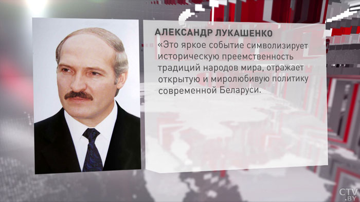 «Мы сохраняем исконные ценности и обычаи». Лукашенко направил приветствие  участникам и гостям фестиваля в Гродно-1