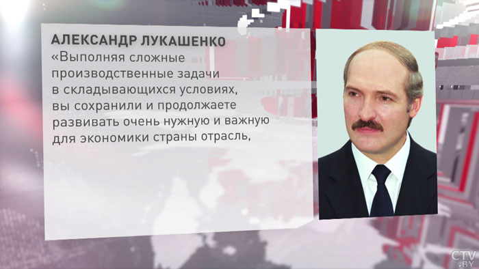 «Даёте возможность людям вести бизнес». Лукашенко поздравил работников авиационной отрасли-1