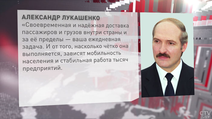 «Вы справляетесь со всеми вызовами». Лукашенко поздравил работников автотранспорта и дорожного хозяйства-1