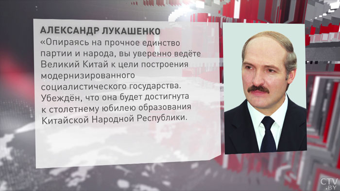 Александр Лукашенко поздравил Си Цзиньпина с избранием на третий срок-1