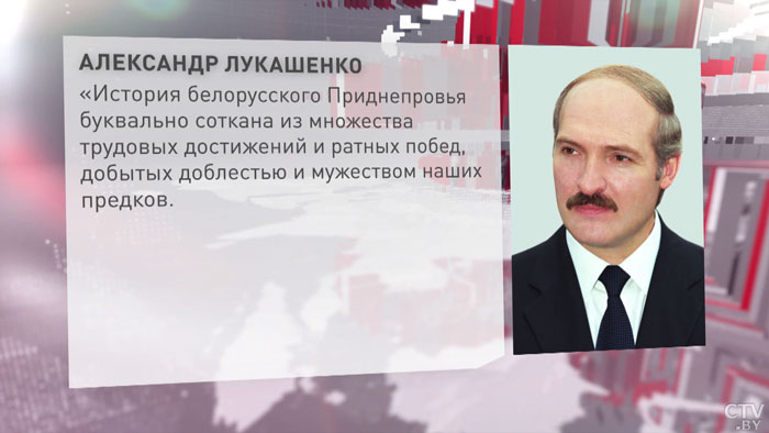 Лукашенко поздравил Витебскую, Гомельскую, Минскую и Могилёвскую области с 85-летием-10