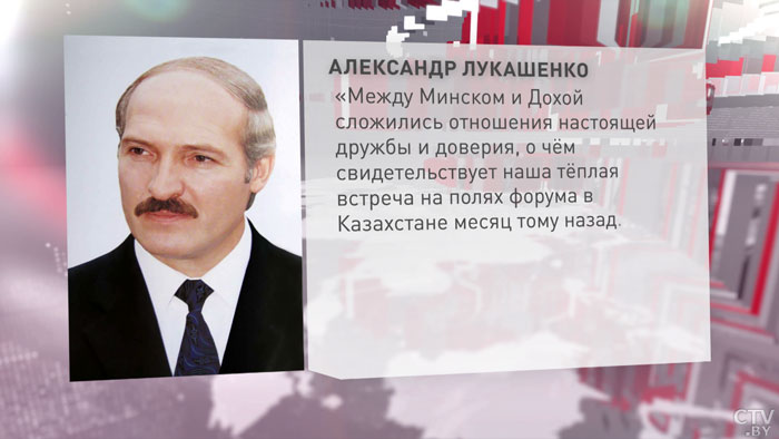 «Беларусь является надёжным другом». Лукашенко пригласил эмира Катара посетить Минск-1