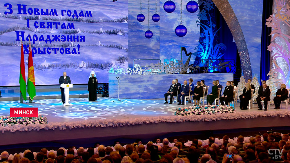 Лукашенко: «Мы сохранили себя, менталитет, достоинство и чистую душу белорусского народа, всё то, что нас объединяет»-1