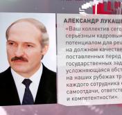 Лукашенко – таможенникам: усложняющаяся обстановка на рубежах требует ещё большей самоотдачи и ответственности