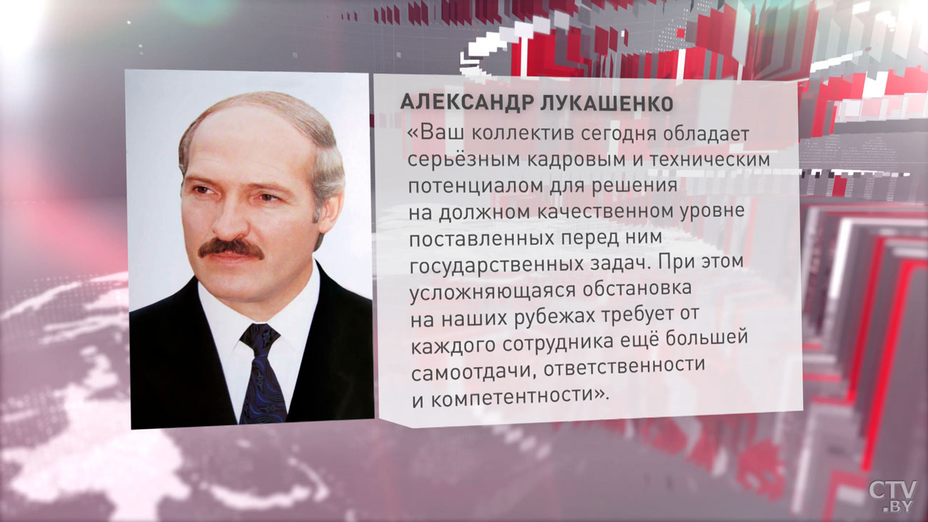 Лукашенко – таможенникам: усложняющаяся обстановка на рубежах требует ещё большей самоотдачи и ответственности-1