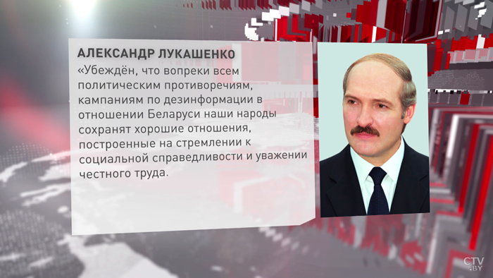 Народ Швеции с Национальным днём поздравил Александр Лукашенко-1