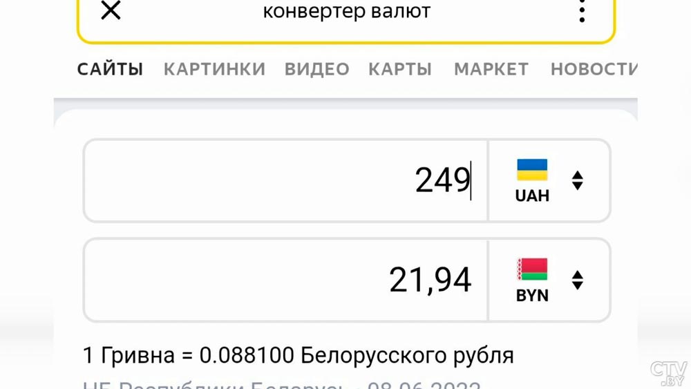 Лукашенко: «В Африке всё может расти. Надо вкладывать туда инвестиции»-15