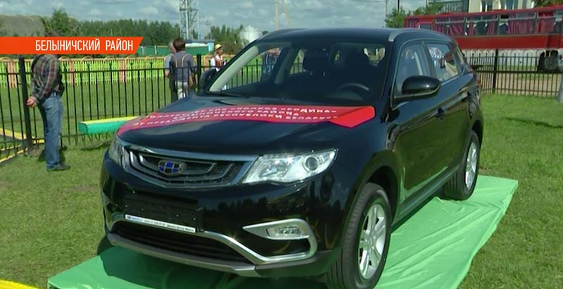Александр Лукашенко подарил трудовому коллективу колхоза «Родина» Geely Atlas