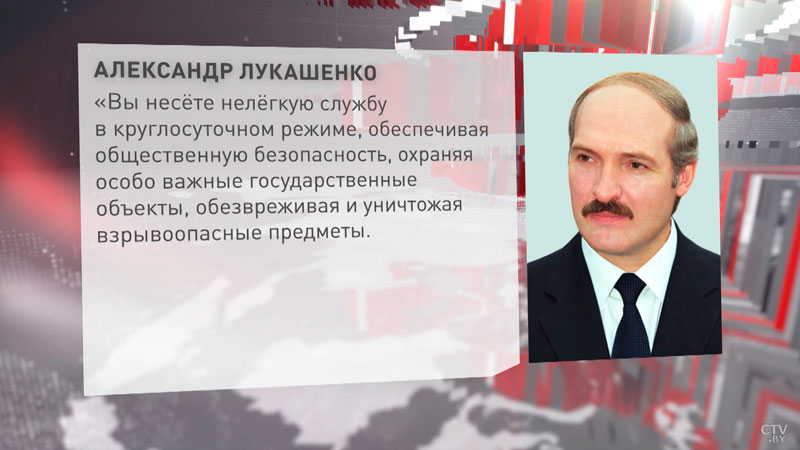 Лукашенко поздравил личный состав и ветеранов внутренних войск с профессиональным праздником-1