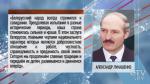 Президент Беларуси на встрече с Послом Вьетнама: «Надо подтягивать торговлю, экономику до уровня наших политических отношений»-4