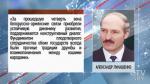 Александр Лукашенко – президенту Армении: «Белорусско-армянские связи приобрели устойчивую динамику развития»