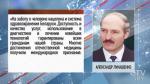 Александр Лукашенко оценил звучание скрипки и цимбал, созданных белорусскими мастерами-1