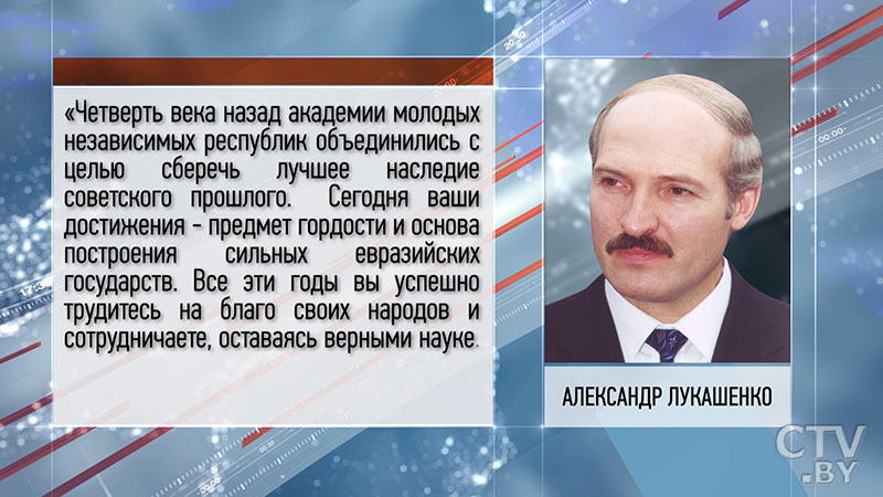 «Ваши достижения – предмет гордости и основа построения сильных евразийских государств». Александр Лукашенко – руководителям академий наук стран СНГ-1