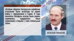 «В целом всегда мы выходили на позитивный результат» –  Президент Беларуси на встрече с Виктором Ющенко-4