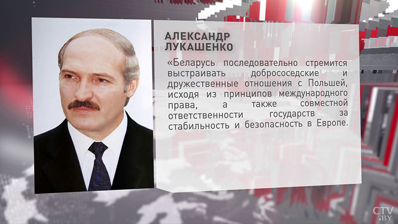 Александр Лукашенко поздравил президента Польши и народ этой страны с Днём Независимости-1