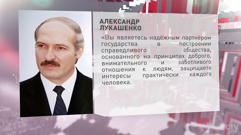 Александр Лукашенко поздравил работников и ветеранов организаций соцзащиты Беларуси со 100-летием-1