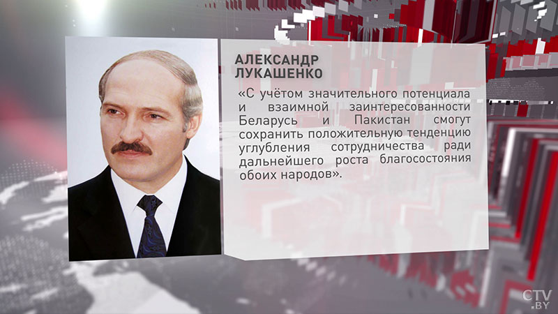 Александр Лукашенко поздравил президента Пакистана с 25-летием дипломатических отношений двумя странами-4