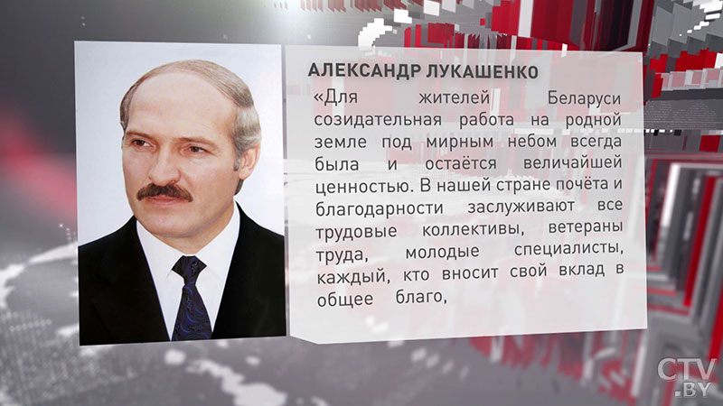 «Вместе мы справимся со всеми вызовами времени». Александр Лукашенко поздравил белорусов с 1 Мая-1