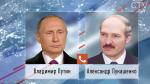 Александр Лукашенко о суверенитете: это икона, это святое -7