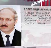 «Следуя зову сердца, вы посвятили себя благородной миссии». Президент поздравил работников здравоохранения с профессиональным  праздником 