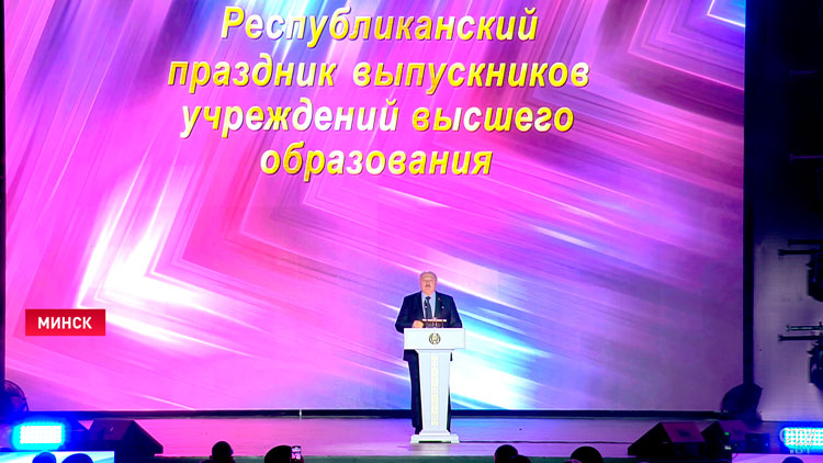 В ваших руках частичка нашей Родины. Яркие моменты республиканского выпускного в Минске с участием Президента-12