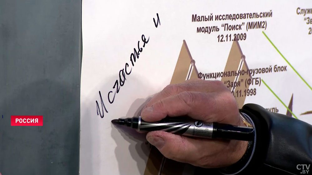 Лукашенко показали «Волгу» Гагарина и автобус, на котором по Байконуру передвигались космонавты-6