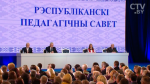 «В будущем году проблема должна быть снята»: Александр Лукашенко о необходимости повышения зарплаты педагогам