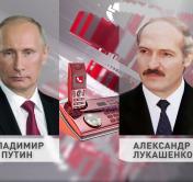 О подготовке к параду 9 Мая и о ситуации в Беларуси в целом. О чём говорили по телефону Александр Лукашенко и Владимир Путин 