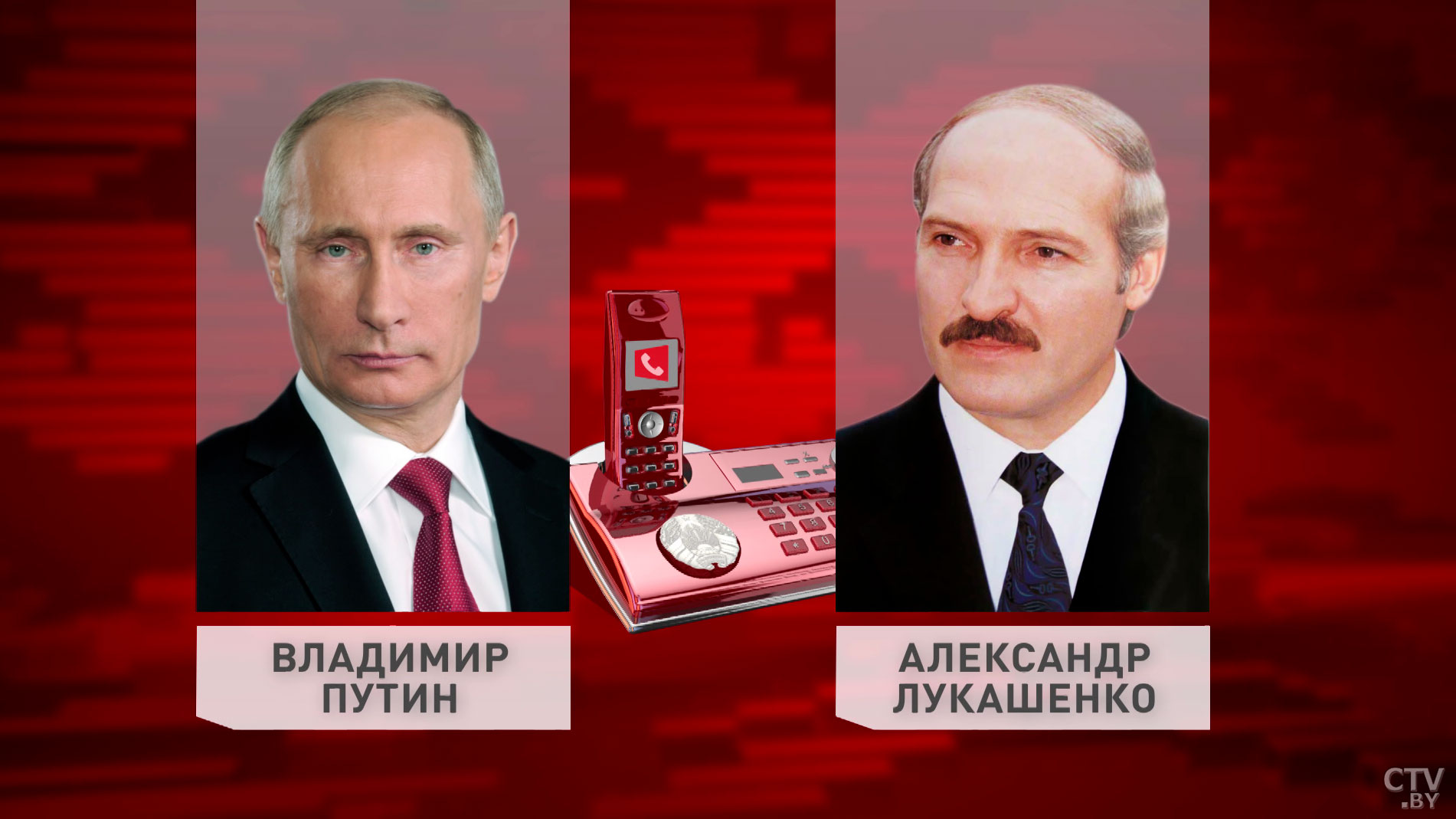 В День Победы. Какие темы обсудили Александр Лукашенко и Владимир Путин в телефонном разговоре?-1