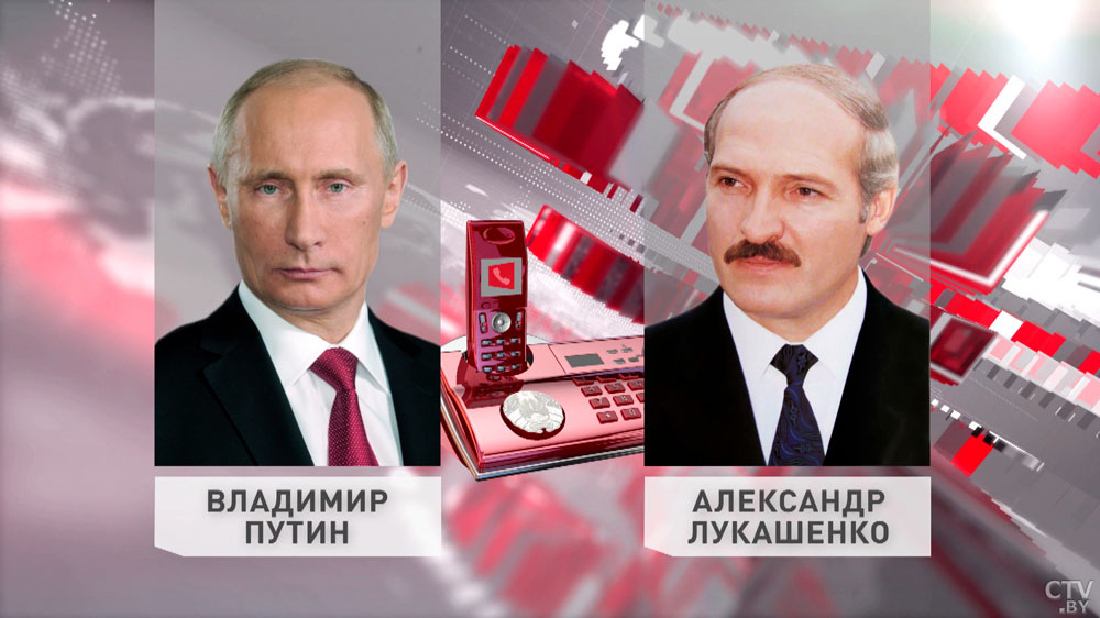 Александр Лукашенко и Владимир Путин провели телефонный разговор. Что обсуждали президенты?-1